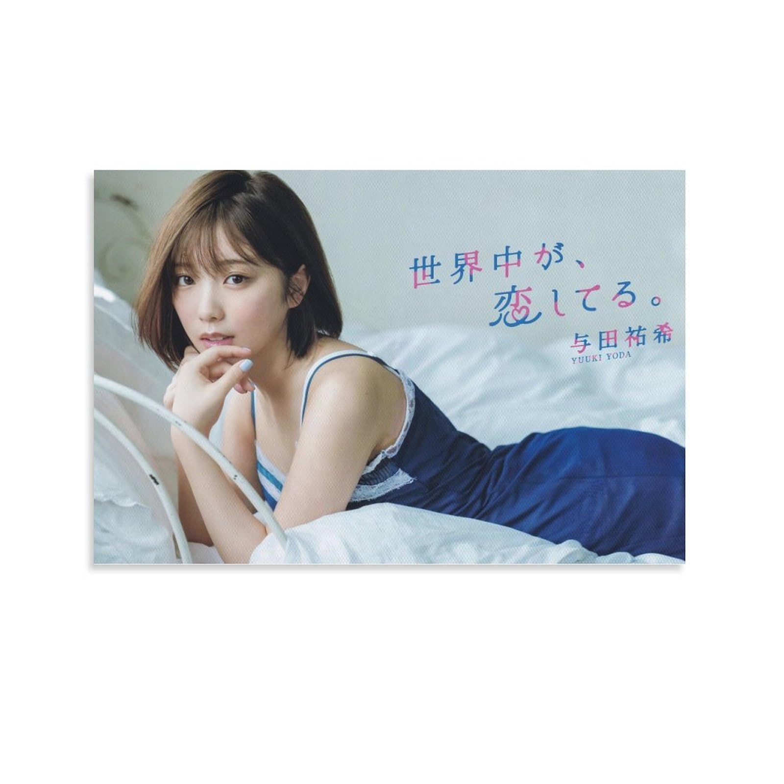 与田祐希　ポスター Amazon.co.jp: 与田祐希装飾画与田祐希写真与田祐希ポスター